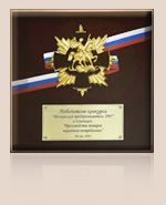 Медаль победителю конкурса Московский предпринрматель-2005